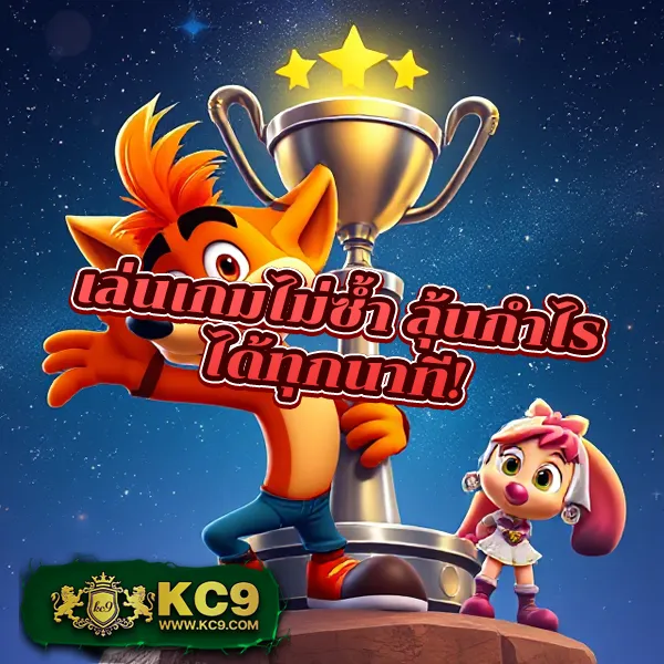 ADM สล็อต เว็บตรง เกมสล็อตแตกง่าย โบนัสจัดเต็ม