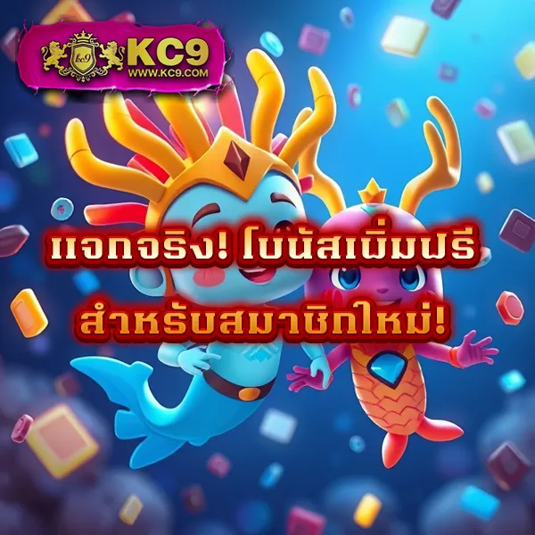 "G2GGrand: สนุกกับการเดิมพันและลุ้นรางวัลใหญ่"