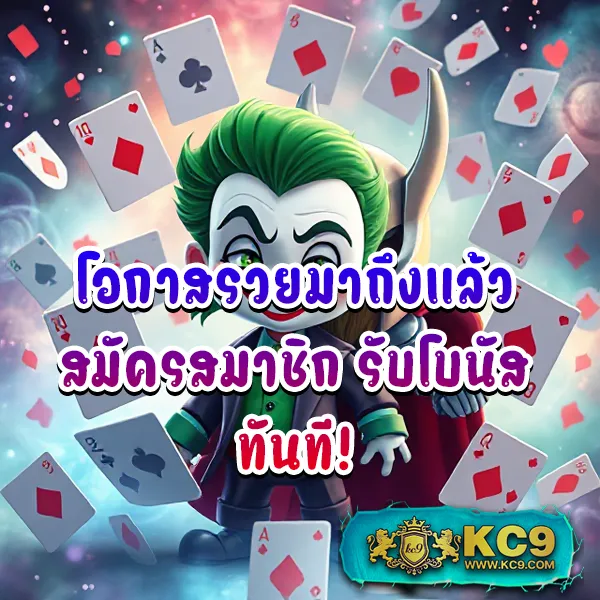 G2G501 | แพลตฟอร์มเดิมพันที่ปลอดภัยและเชื่อถือได้