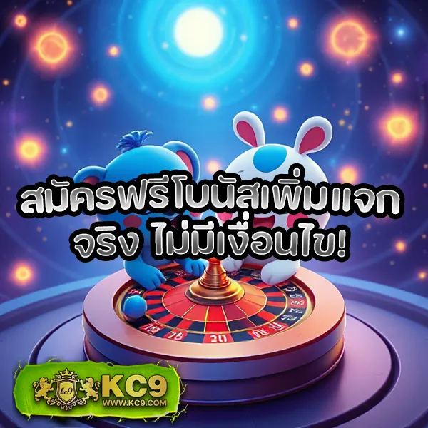 KTV1Bet Slot: ศูนย์รวมเกมสล็อต โบนัสจัดเต็ม