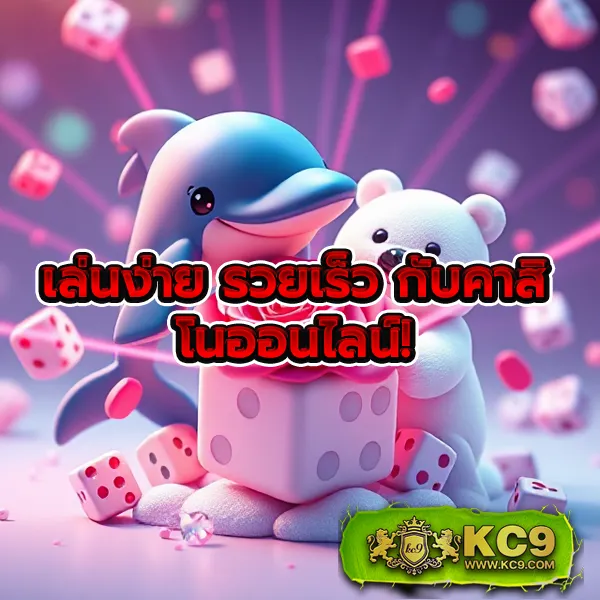 JumboSlot: เกมสล็อตออนไลน์ที่สนุกและปลอดภัย