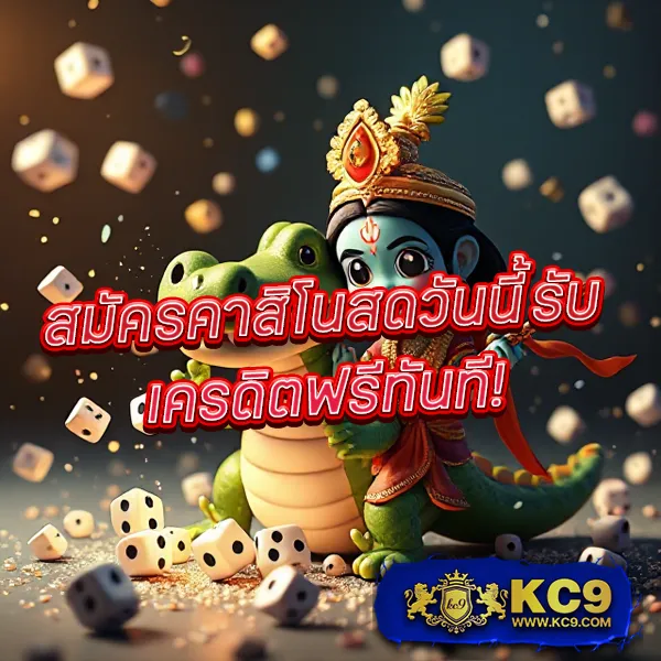 Boom88 Slot - เว็บสล็อตแตกง่าย โบนัสใหญ่ทุกวัน