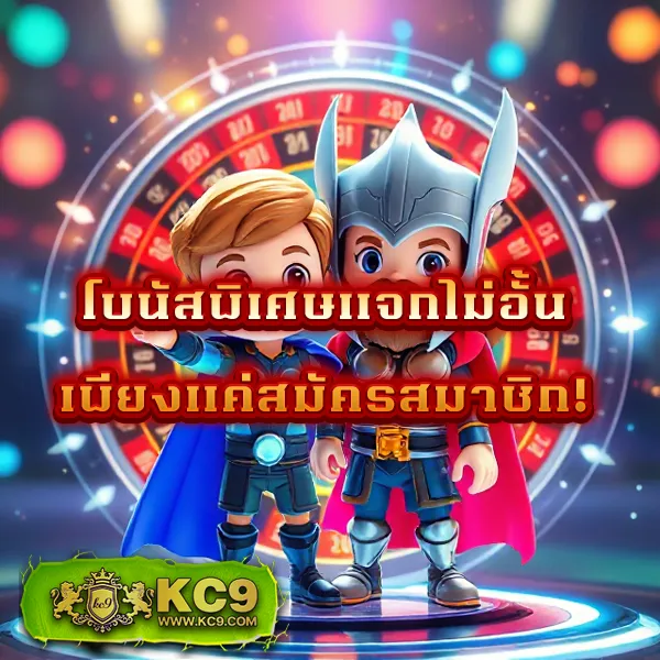 Joox Fun สล็อต: เดิมพันเกมสล็อตออนไลน์และชนะรางวัลใหญ่