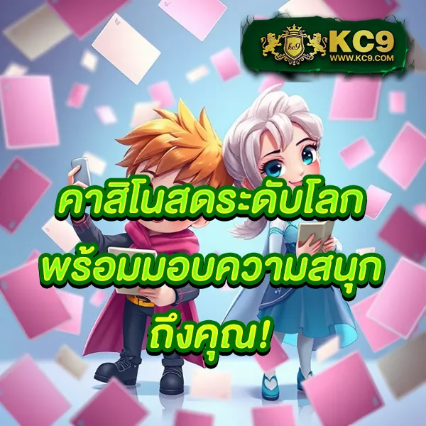 G2G289 | เว็บเดิมพันออนไลน์ที่ครบวงจร