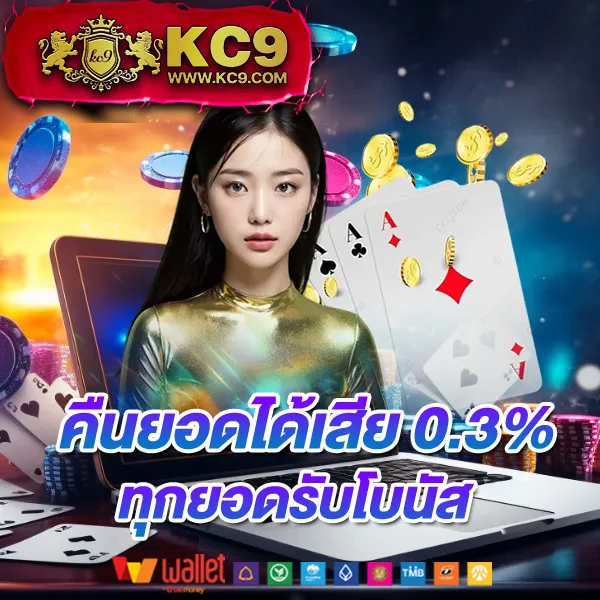 Betflix-Casino | สล็อตและคาสิโนออนไลน์ที่ดีที่สุด