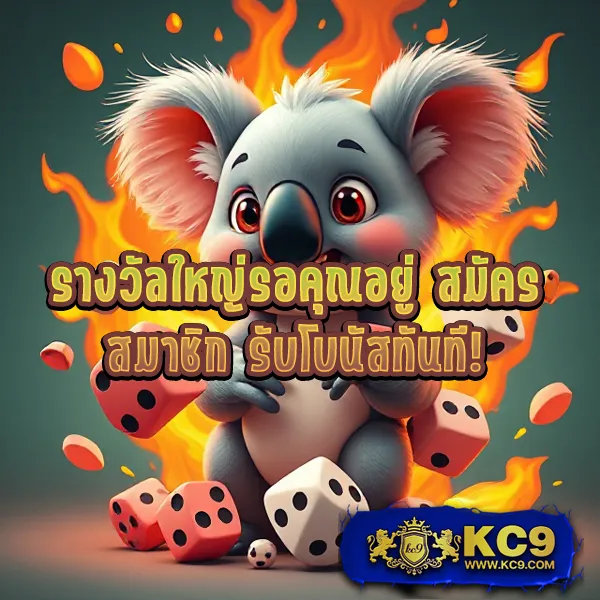 Biowin99: เกมสล็อตออนไลน์และคาสิโนที่คุณไม่ควรพลาด