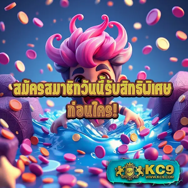 Joox Fun สล็อต: เดิมพันเกมสล็อตออนไลน์และชนะรางวัลใหญ่