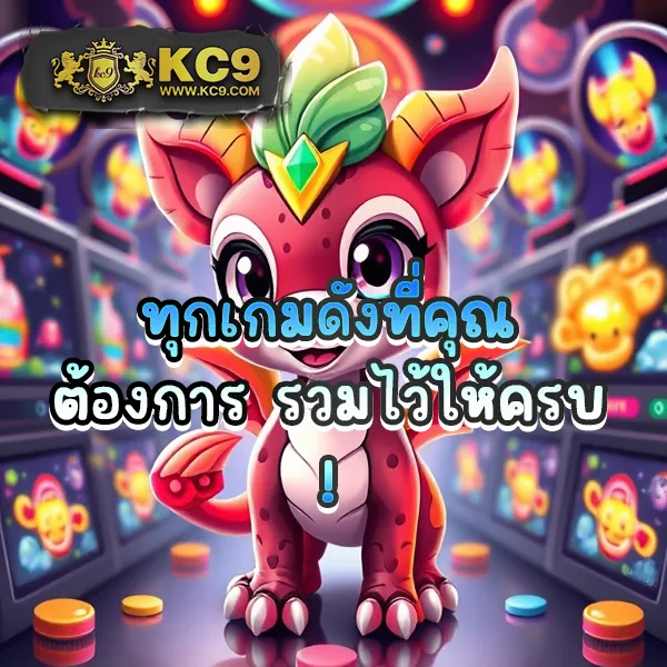 Lava เครดิตฟรี ไม่ต้องแชร์ สมัครง่าย ถอนได้จริง