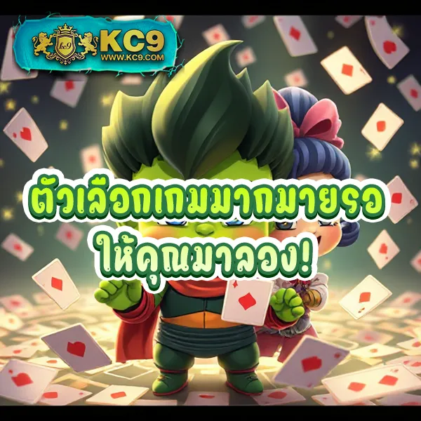 Betkick365 – เกมสล็อตออนไลน์และคาสิโนที่ได้รับความนิยมสูงสุด