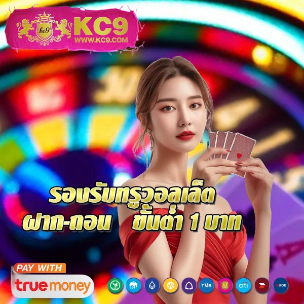 666 Slot Club - เว็บสล็อตชั้นนำ โบนัสแตกง่าย