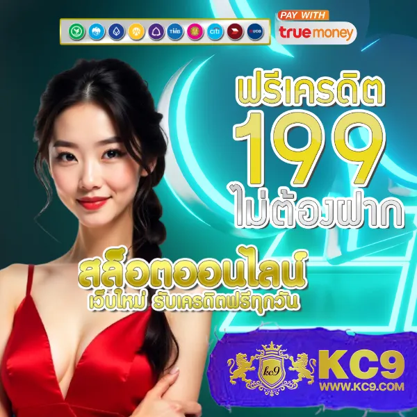 Boom88 Slot - เล่นสล็อตสนุก โบนัสแตกทุกวัน