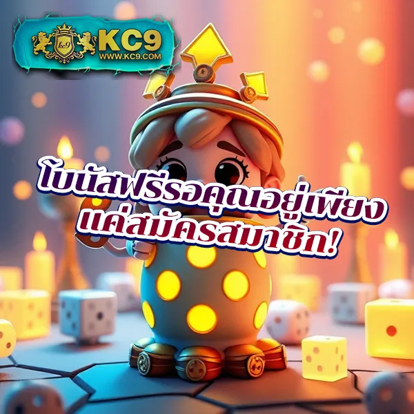 Asia999 เครดิตฟรี 40 - โบนัสฟรีสำหรับเล่นสล็อตและคาสิโน