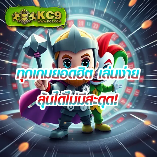 818King - สล็อตแตกบ่อย โบนัสเยอะ