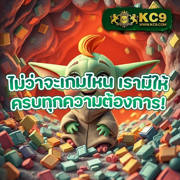 Lava Slot เครดิตฟรี โบนัสพิเศษสำหรับสมาชิกใหม่