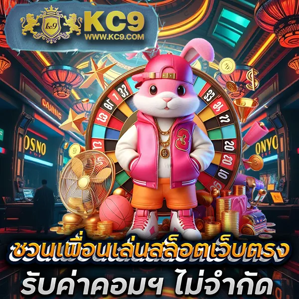 Betflik 91 - เว็บสล็อตมาแรง โบนัสจัดเต็มทุกเกม