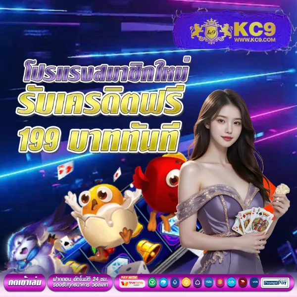 Candy Slot - เกมสล็อตธีมหวาน โบนัสแตกง่ายทุกวัน