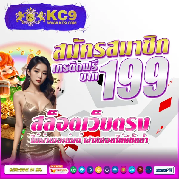 AK88BET - เว็บสล็อตออนไลน์และคาสิโนครบวงจร