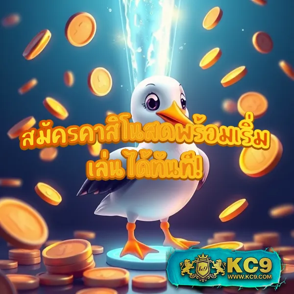 "99MB-Slot เกมสล็อตออนไลน์ รางวัลใหญ่และโบนัสพิเศษ"