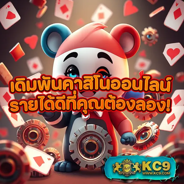 10 รับ 100 ทํา 300 ถอนได้ 100 ล่าสุด