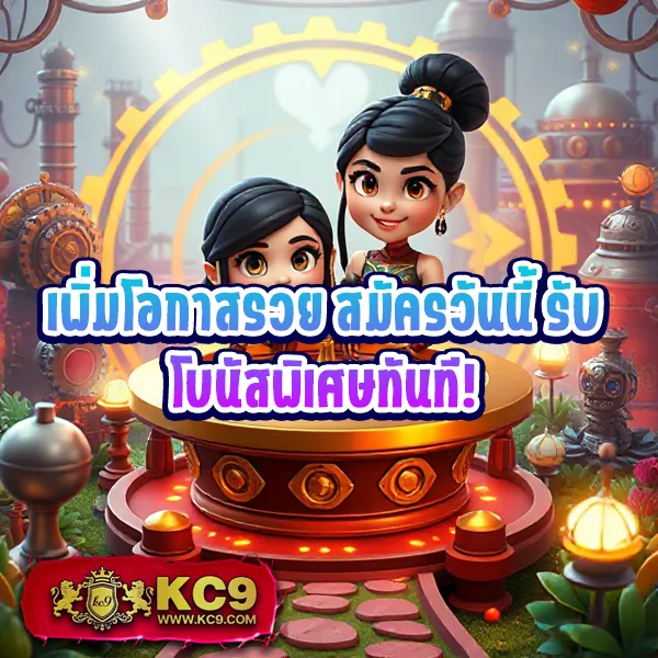 KingSlot828: เว็บเกมสล็อตยอดฮิต สมัครง่าย ได้เงินจริง