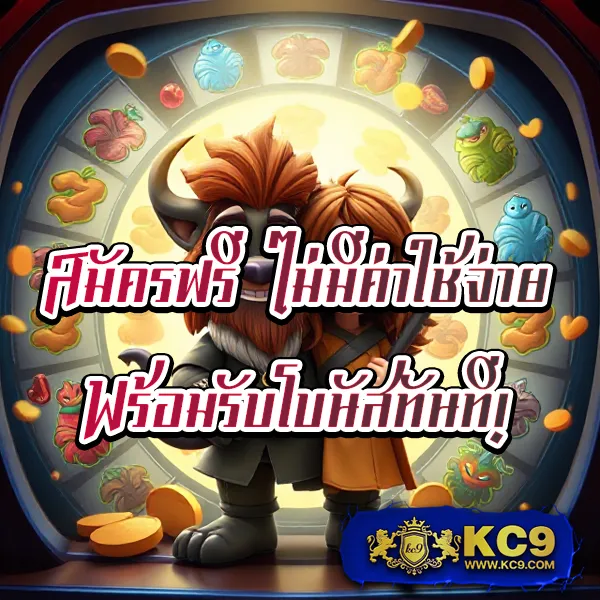 Empire777 เข้า สู่ ระบบ – เข้าสู่ระบบและเริ่มเล่นเกมคาสิโนออนไลน์