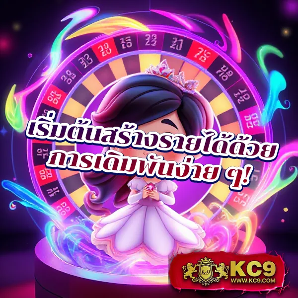 818King Slot - สล็อตทำเงิน แจ็คพอตใหญ่