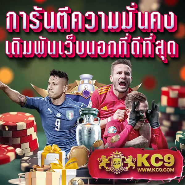 L86.com ทางเข้าล่าสุด เดิมพันออนไลน์ครบวงจร