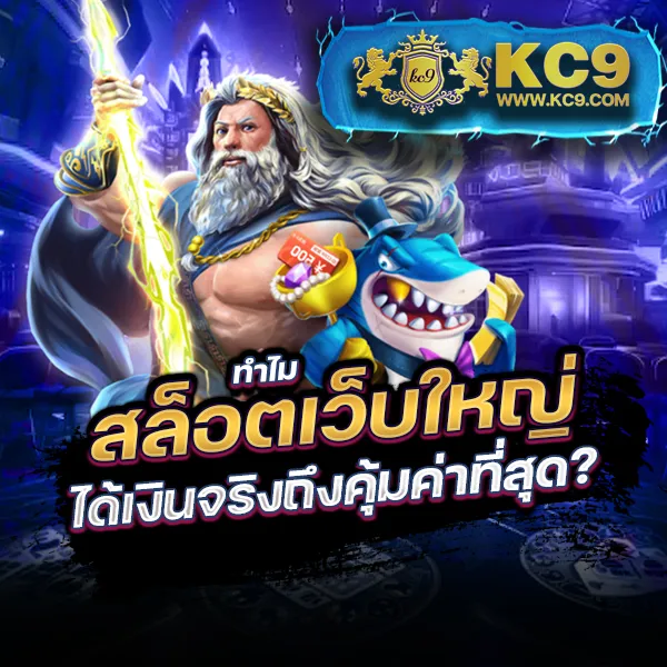 Cat888 | เว็บเกมออนไลน์และหวยครบวงจร