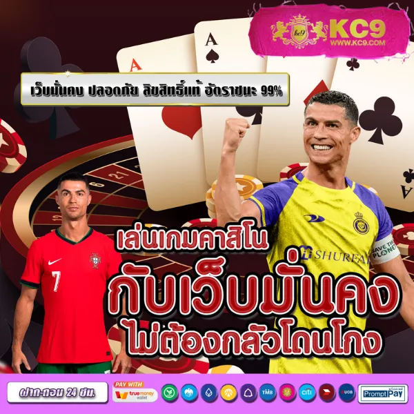 Betflik789 - เว็บตรงสล็อตและคาสิโนออนไลน์ครบทุกค่าย