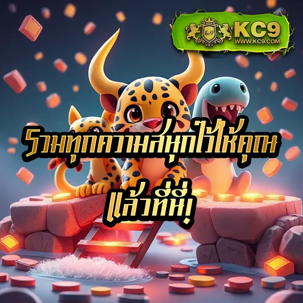 G2G899 | แพลตฟอร์มเดิมพันที่ปลอดภัยและเชื่อถือได้