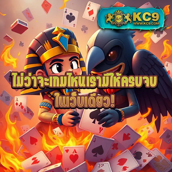 10 รับ 100 ทํา 300 ถอน 200 โปรสุดคุ้มสำหรับนักเดิมพัน