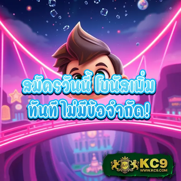 Betflik เครดิตฟรี 100 - รับฟรี ไม่มีเงื่อนไข