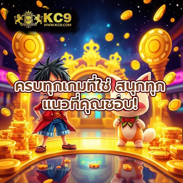 Fullslot PG | สล็อตเว็บตรง ค่าย PG โบนัสแตกง่าย