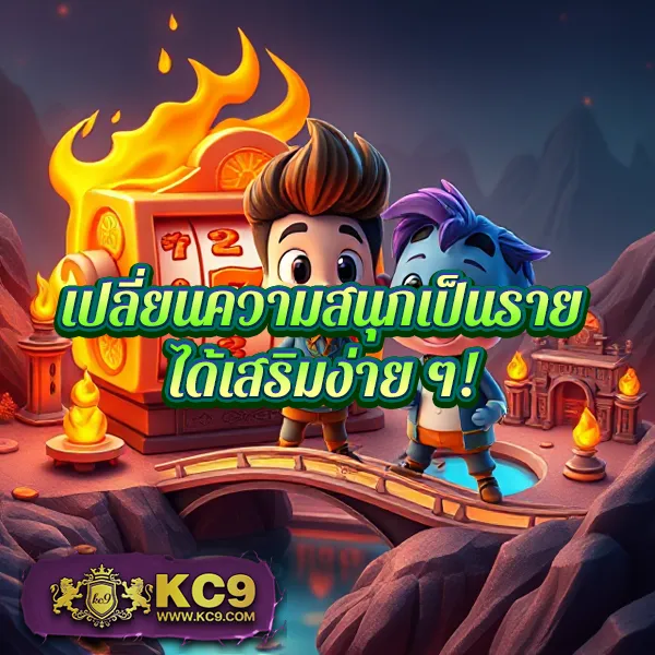 Betflixfun: เล่นเกมสล็อตออนไลน์และคาสิโนได้ทุกที่ทุกเวลา