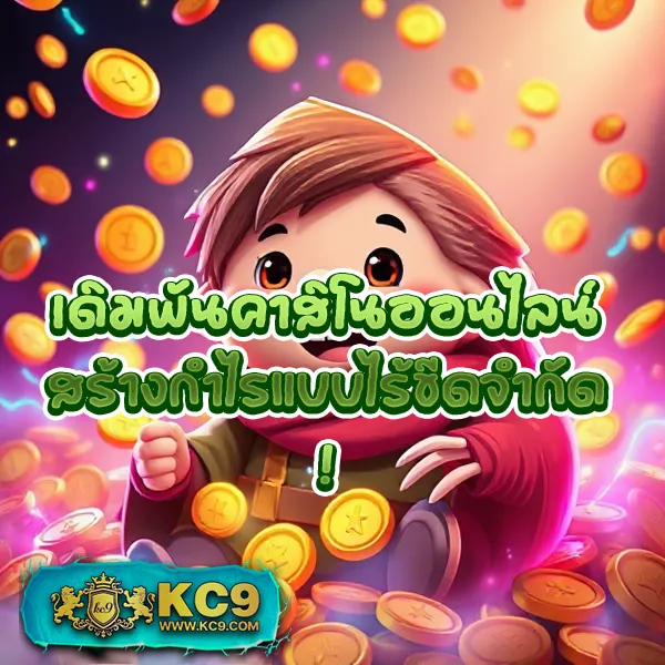 Jili Slot: สัมผัสประสบการณ์เล่นเกมสล็อตผ่านเว็บ