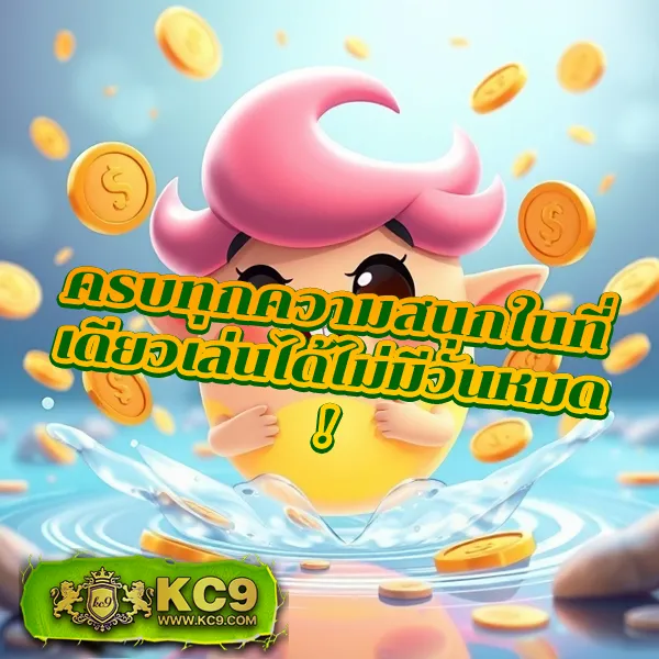 Betflixpg88: เกมสล็อตและคาสิโนออนไลน์ที่คุณไม่ควรพลาด