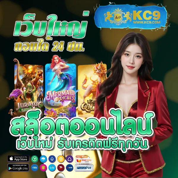 G2G123 วอเลท | ฝาก-ถอนง่ายผ่านระบบวอเลท