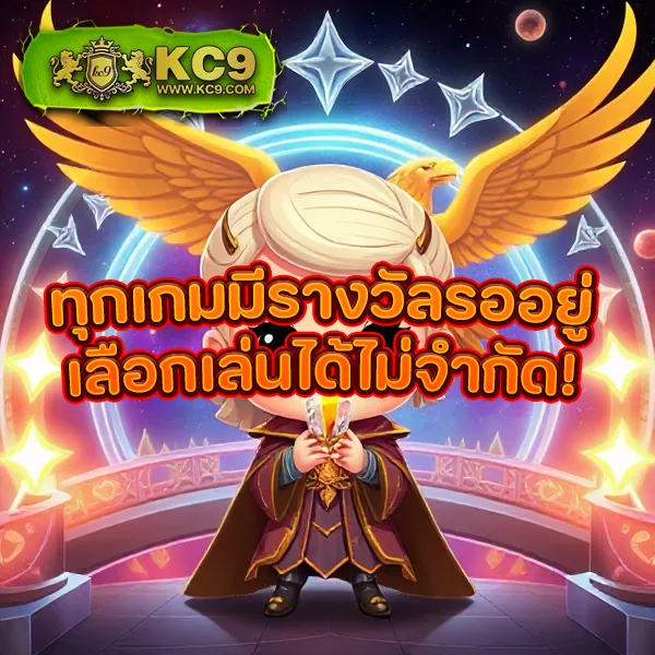 AllOne88 สล็อต - แพลตฟอร์มเกมสล็อตยอดนิยม