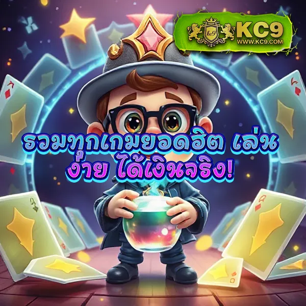 Joker Slot เว็บตรง: เดิมพันเกมสล็อตออนไลน์และรับรางวัลใหญ่