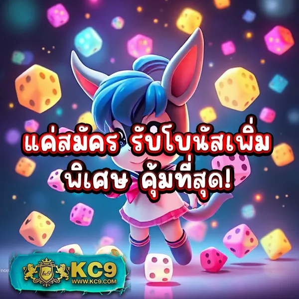 "GoatBet888 เครดิตฟรี: รับโบนัสพิเศษทันที"