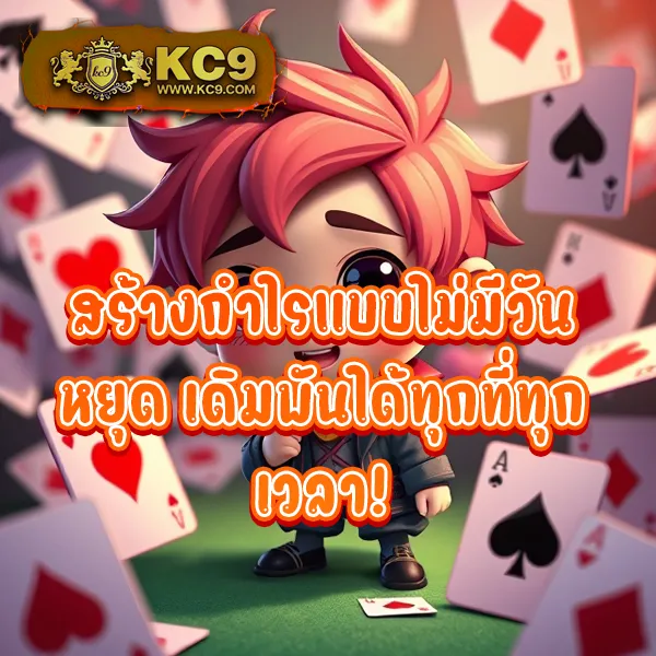 "เข้าสู่ระบบ G2GBet: พร้อมเล่นเกมออนไลน์และลุ้นรางวัลใหญ่"