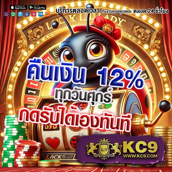 Grand Royal Slot: ศูนย์รวมเกมสล็อตและคาสิโนที่ครบวงจร