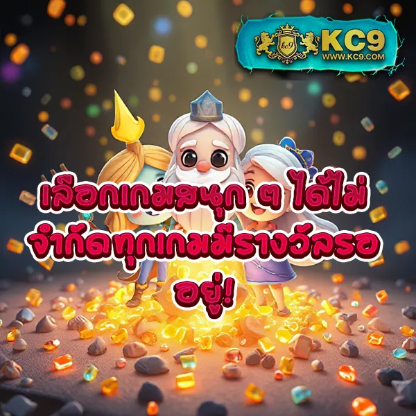 AskMeBet Slot - เว็บสล็อตออนไลน์ครบวงจร โบนัสแตกง่าย