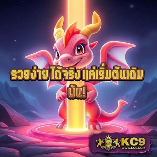 EDM88 – ลุ้นโชคกับเกมสล็อตออนไลน์ที่ให้รางวัลสูงสุด