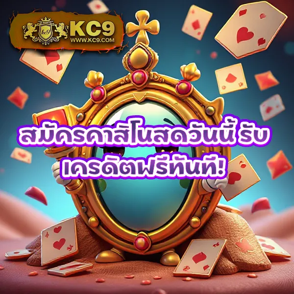 KUB Coin: โอกาสใหม่สำหรับการลงทุนในโลกคริปโต