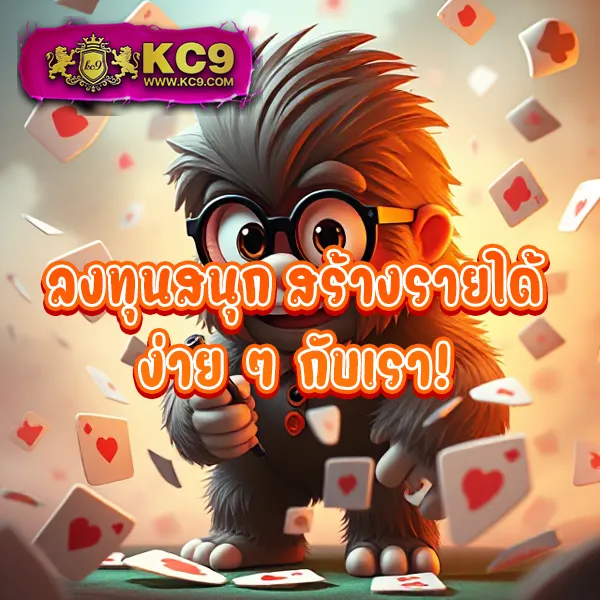 101 Tiger สมัครง่าย โปรโมชั่นเด็ด เล่นได้ทุกเกม