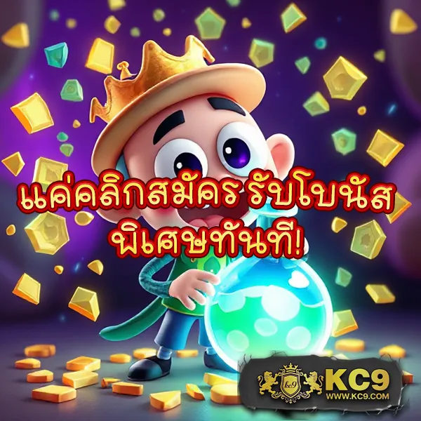 EZSlot VIP – ลุ้นรางวัลใหญ่ในเกมสล็อตออนไลน์ระดับ VIP