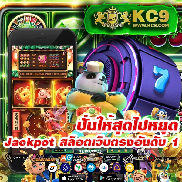 D2D สล็อต | เล่นเกมสล็อตออนไลน์และรับรางวัลใหญ่