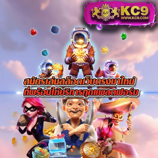 Heng999 Slot: แพลตฟอร์มเกมสล็อตออนไลน์ครบวงจร