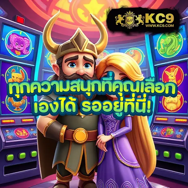 "99-Racha-Slot เกมสล็อตออนไลน์ รางวัลใหญ่และโบนัสพิเศษ"